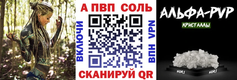 APVP крисы CK  Чудово 