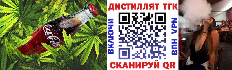 Canna-Cookies конопля Чудово