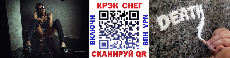 MEGA ТОР  Чудово  Кокаин 99%  продажа наркотиков 