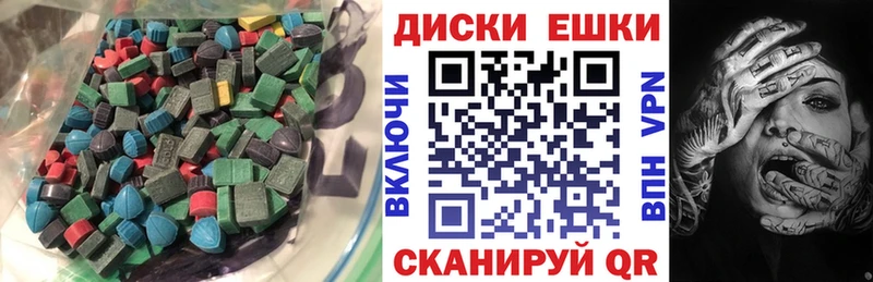Ecstasy диски  Чудово 