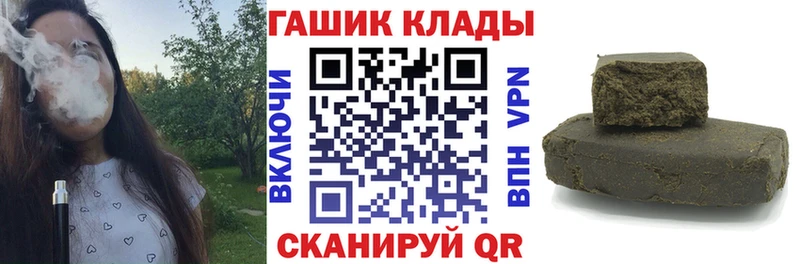 ГАШИШ Изолятор  Чудово 