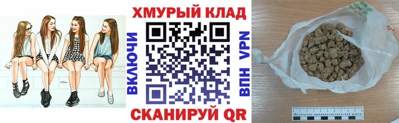 ГЕРОИН хмурый  наркотики  Чудово 