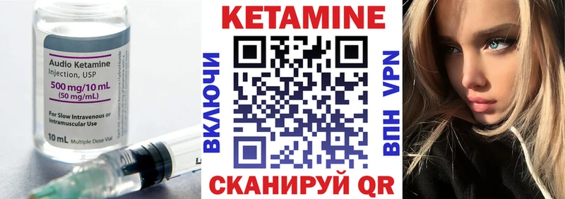 КЕТАМИН ketamine  где продают наркотики  Чудово 