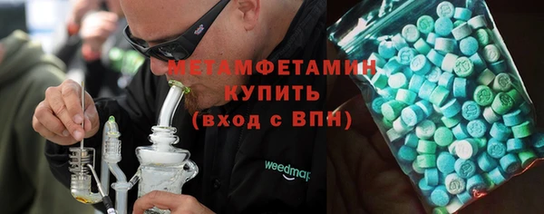каннабис Волосово