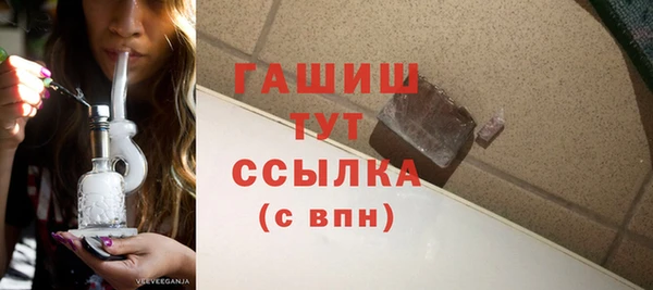 каннабис Волосово