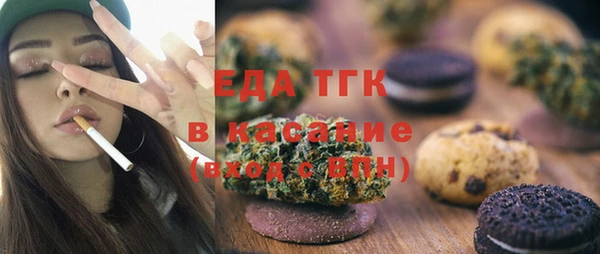 каннабис Волосово