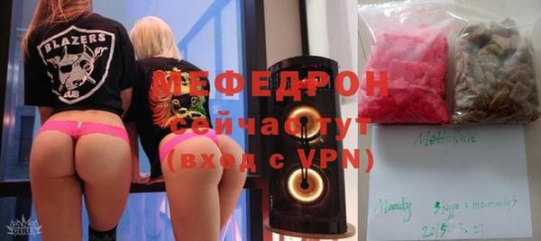 каннабис Волосово