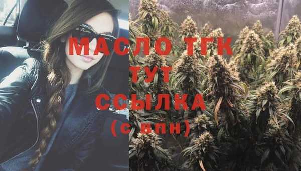 каннабис Волосово