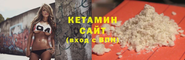 ГАЛЛЮЦИНОГЕННЫЕ ГРИБЫ Волоколамск