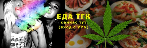 ГАЛЛЮЦИНОГЕННЫЕ ГРИБЫ Волоколамск