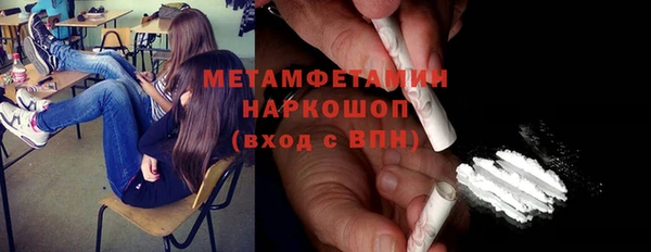 каннабис Волосово