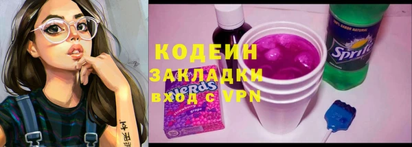 каннабис Волосово