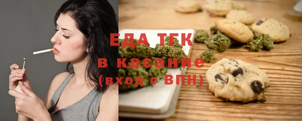 ГАЛЛЮЦИНОГЕННЫЕ ГРИБЫ Волоколамск