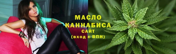 каннабис Волосово