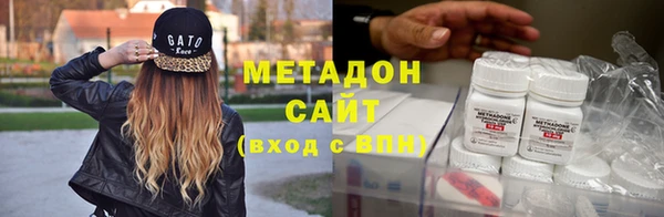 каннабис Волосово