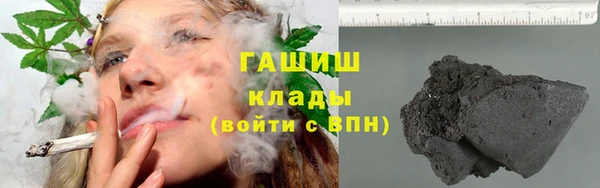 ГАЛЛЮЦИНОГЕННЫЕ ГРИБЫ Волоколамск
