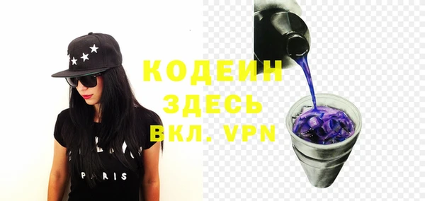 каннабис Волосово