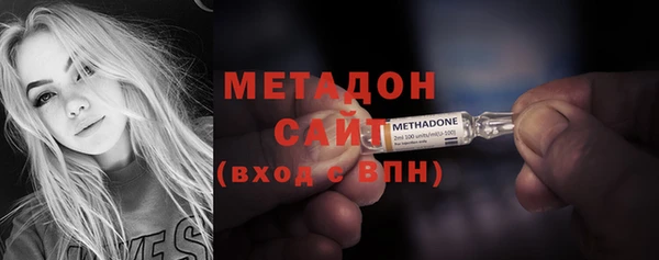 ГАЛЛЮЦИНОГЕННЫЕ ГРИБЫ Волоколамск