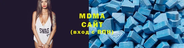 ГАЛЛЮЦИНОГЕННЫЕ ГРИБЫ Волоколамск