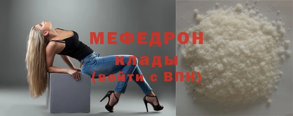 ГАЛЛЮЦИНОГЕННЫЕ ГРИБЫ Волоколамск