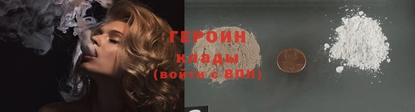 каннабис Волосово