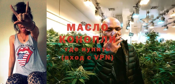 каннабис Волосово