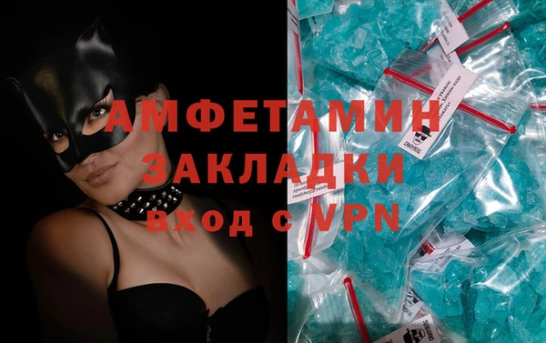 mdma Володарск