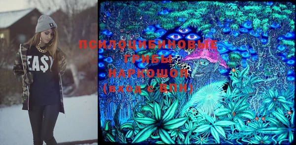 каннабис Волосово