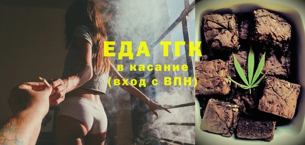 ГАЛЛЮЦИНОГЕННЫЕ ГРИБЫ Волоколамск