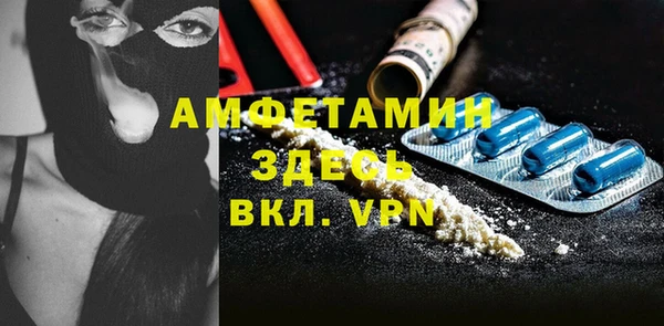ГАЛЛЮЦИНОГЕННЫЕ ГРИБЫ Волоколамск