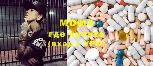 mdma Володарск