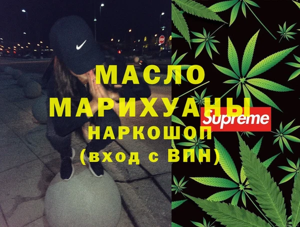 mdma Володарск