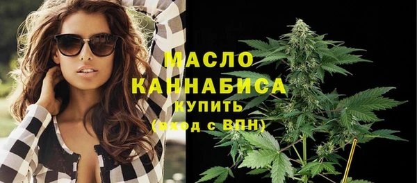 каннабис Волосово