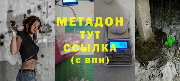 ГАЛЛЮЦИНОГЕННЫЕ ГРИБЫ Волоколамск
