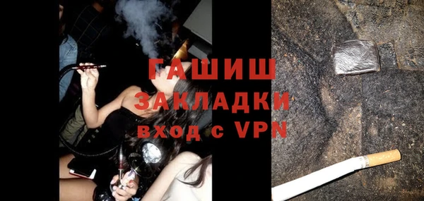 каннабис Волосово