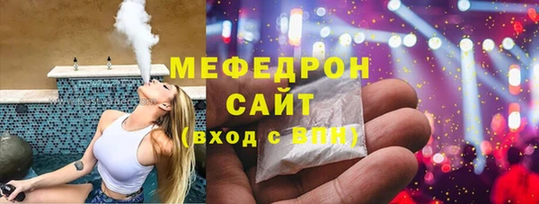 ГАЛЛЮЦИНОГЕННЫЕ ГРИБЫ Волоколамск