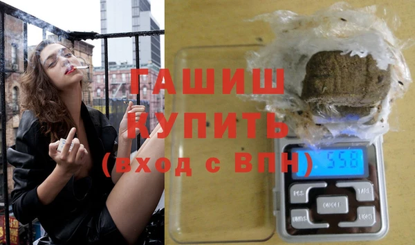 ГАЛЛЮЦИНОГЕННЫЕ ГРИБЫ Волоколамск