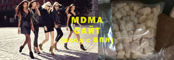 mdma Володарск