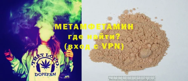 mdma Володарск