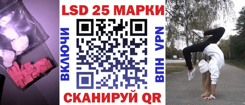 ЛСД экстази кислота  Чудово 