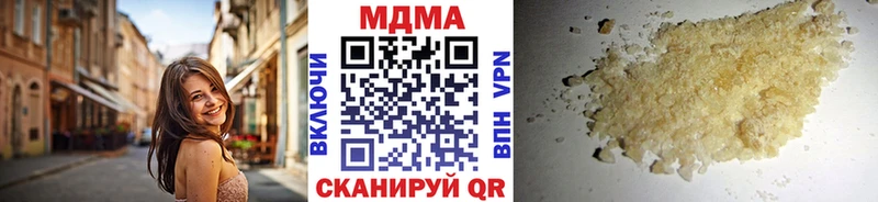 наркошоп  Чудово  МДМА молли 