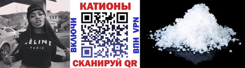 МЯУ-МЯУ мука  купить закладку  дарк нет какой сайт  Чудово 