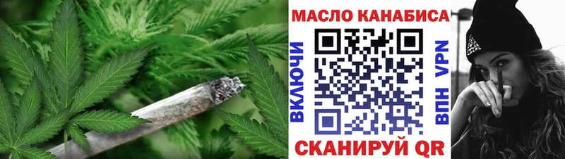 ТГК жижа  Чудово 
